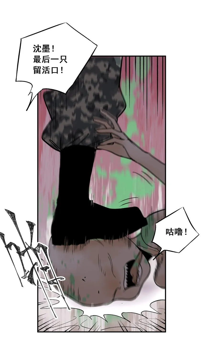 64 迷宫是活的36