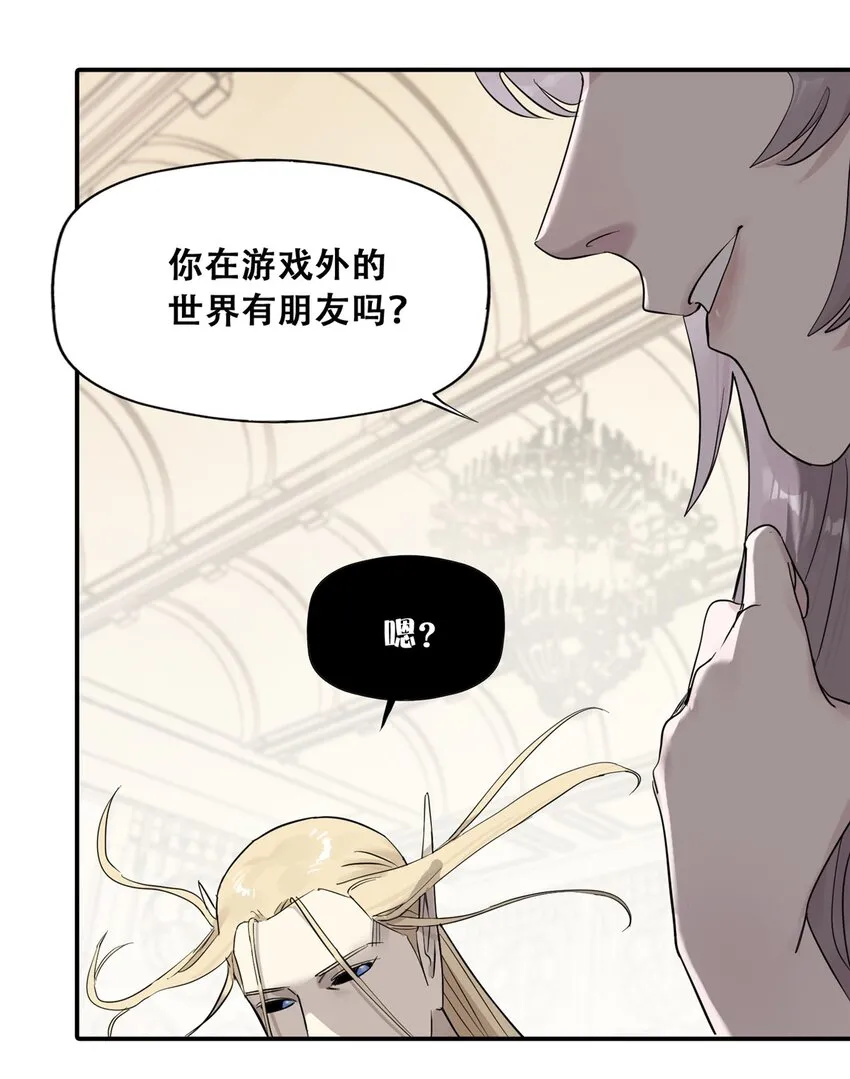 54 朋友的宴会13