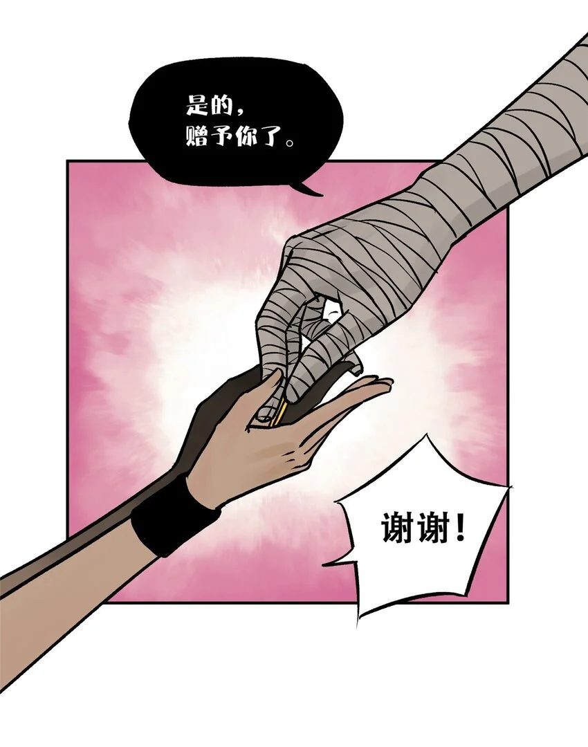 75 通关13