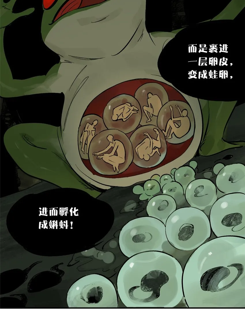 60 三山岛覆灭44