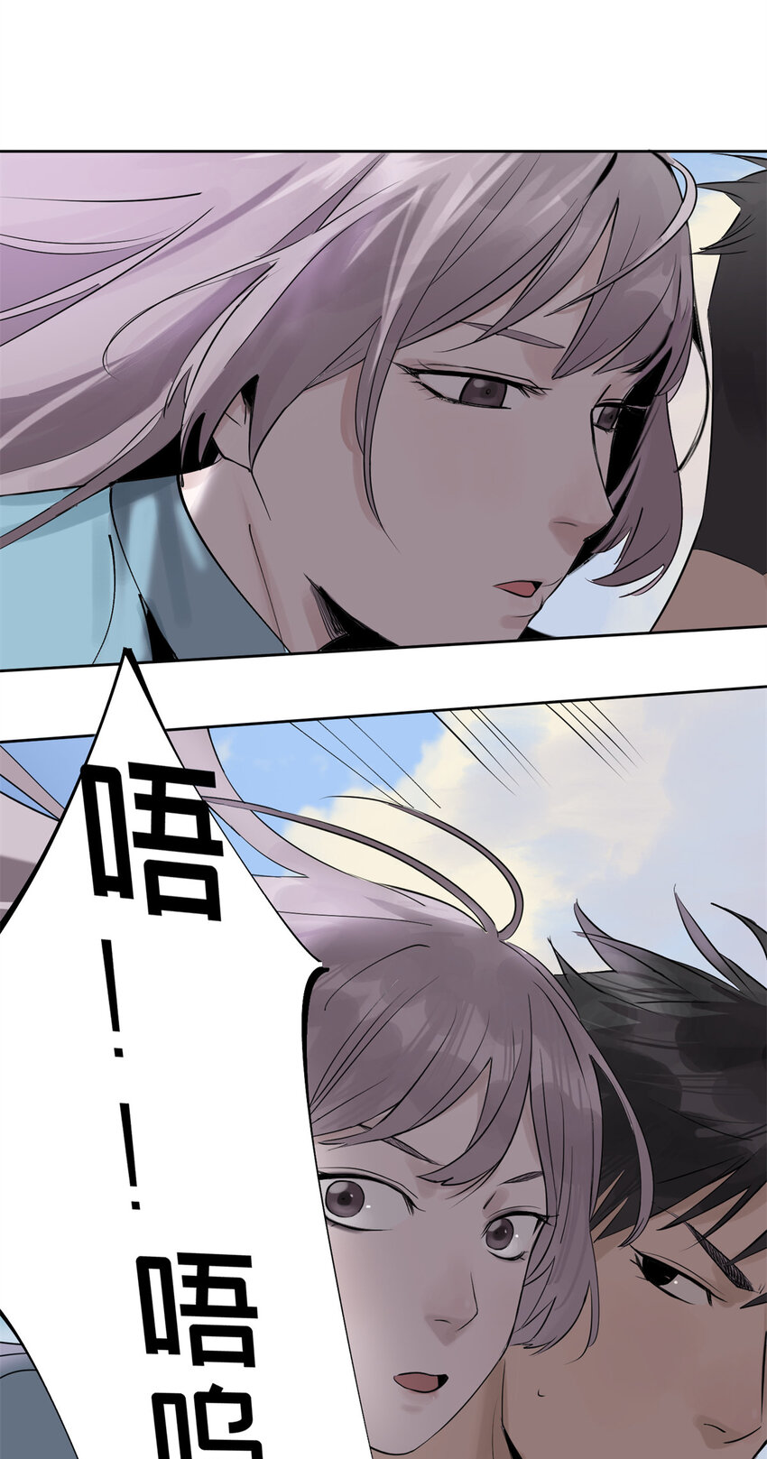 04 你死我活20