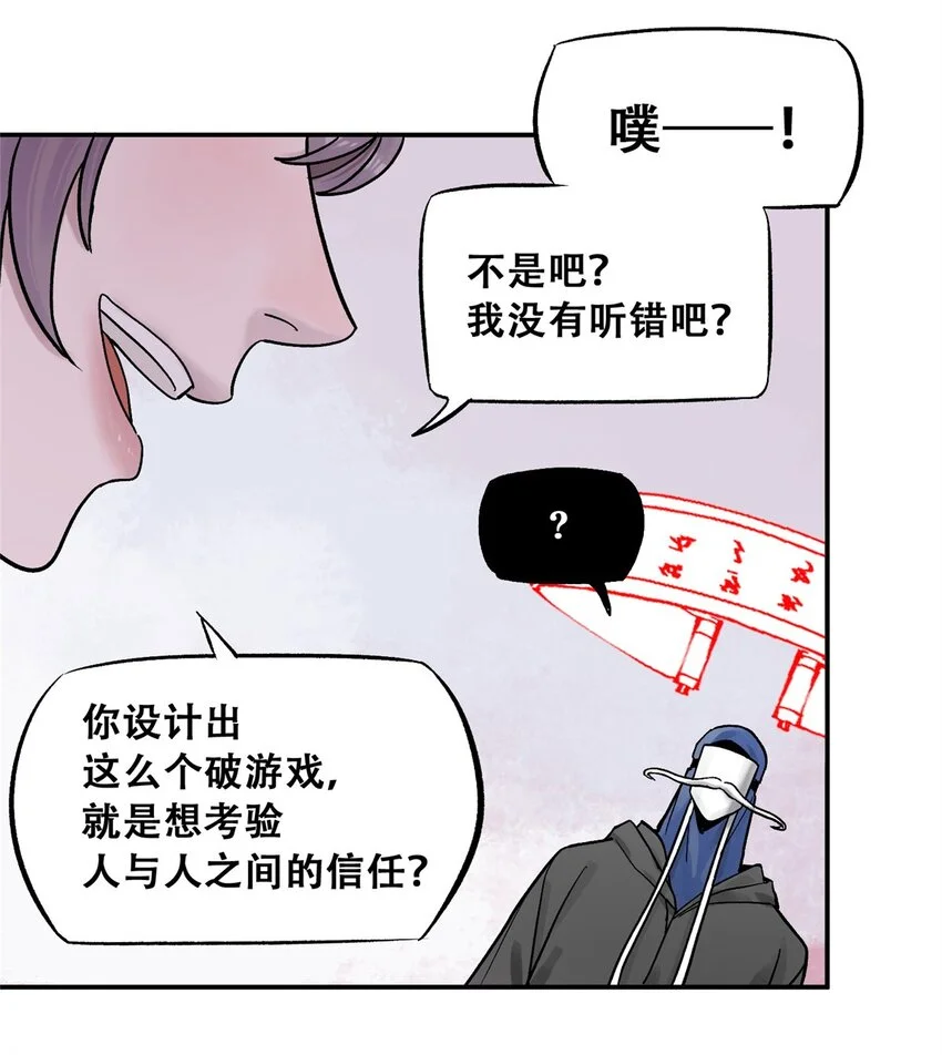 74 必答环节（3）11