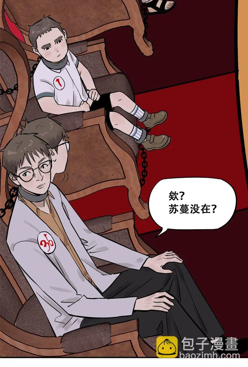 71 抢答环节3