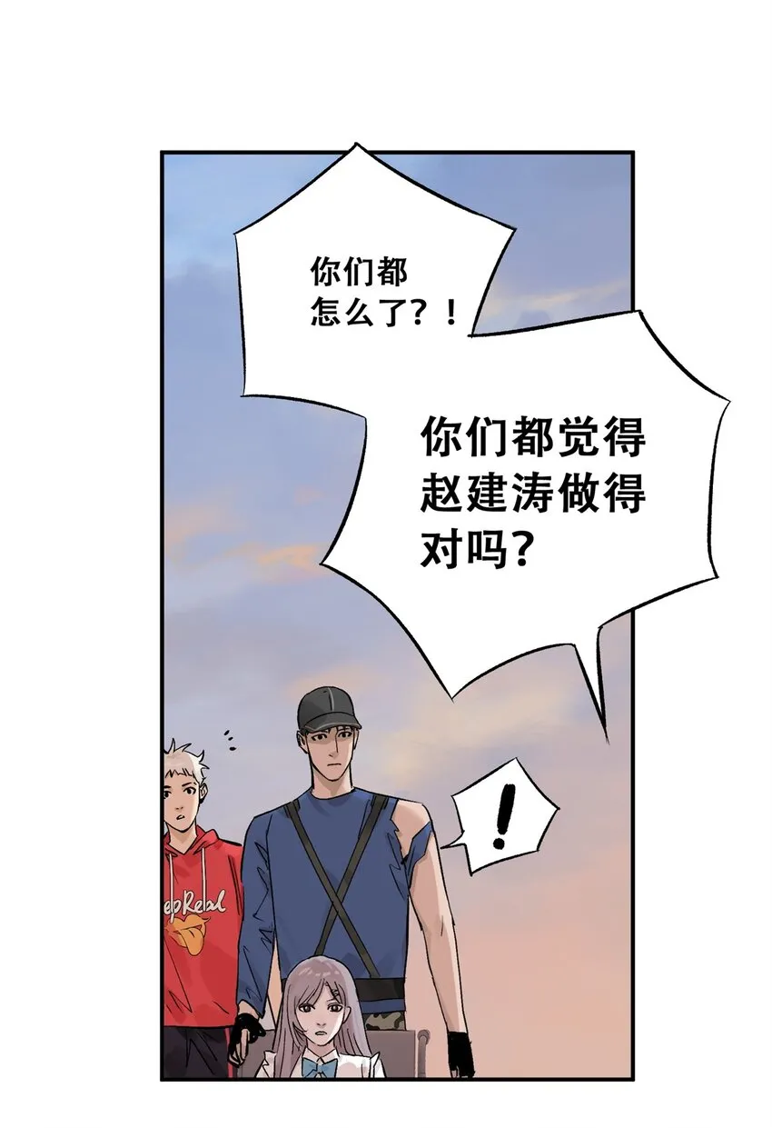 59 恶人难缠45