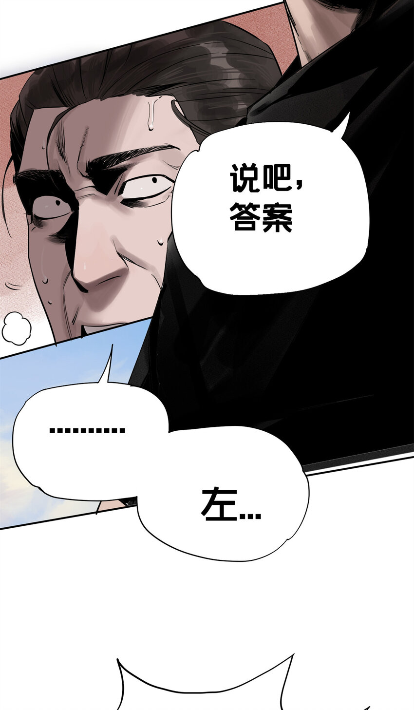 05 最后一轮26