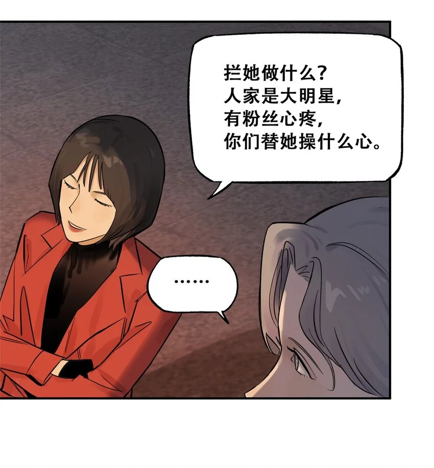 70 开启新游戏23