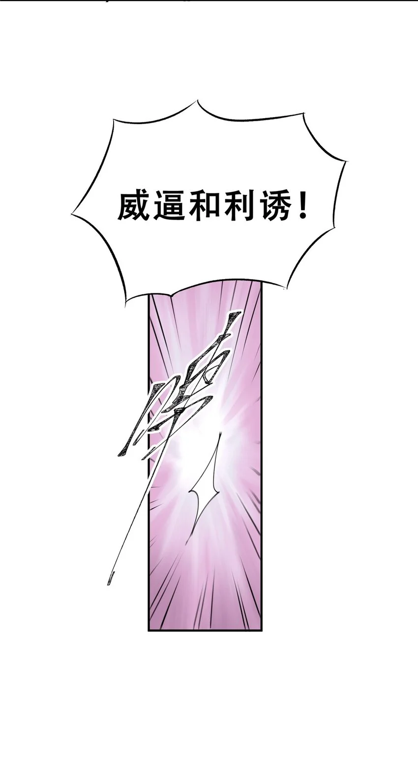 74 必答环节（3）13