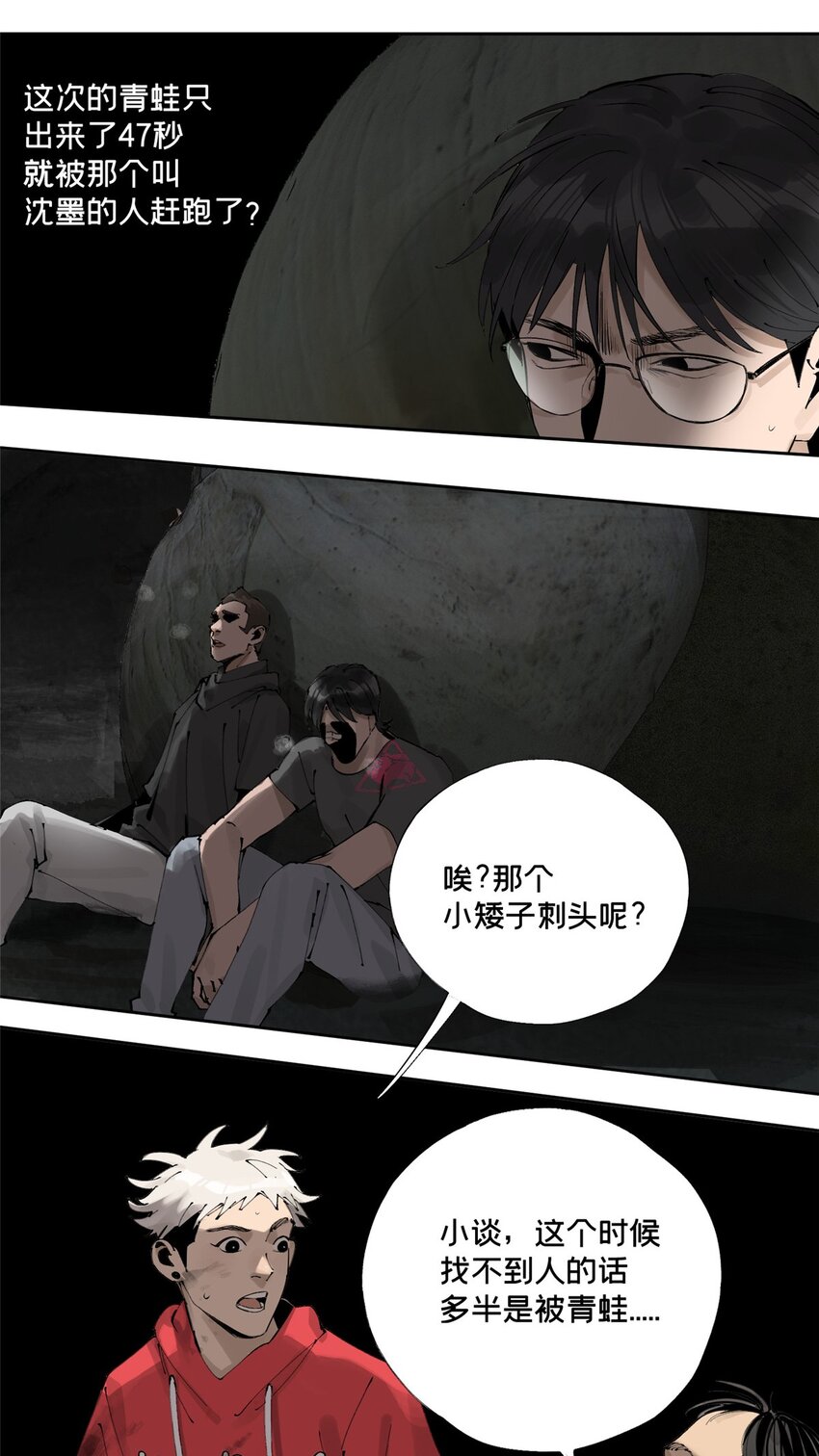 24 他的道具17