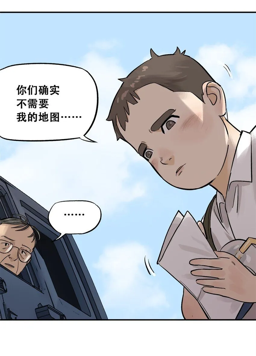 62 新成员潘小新12