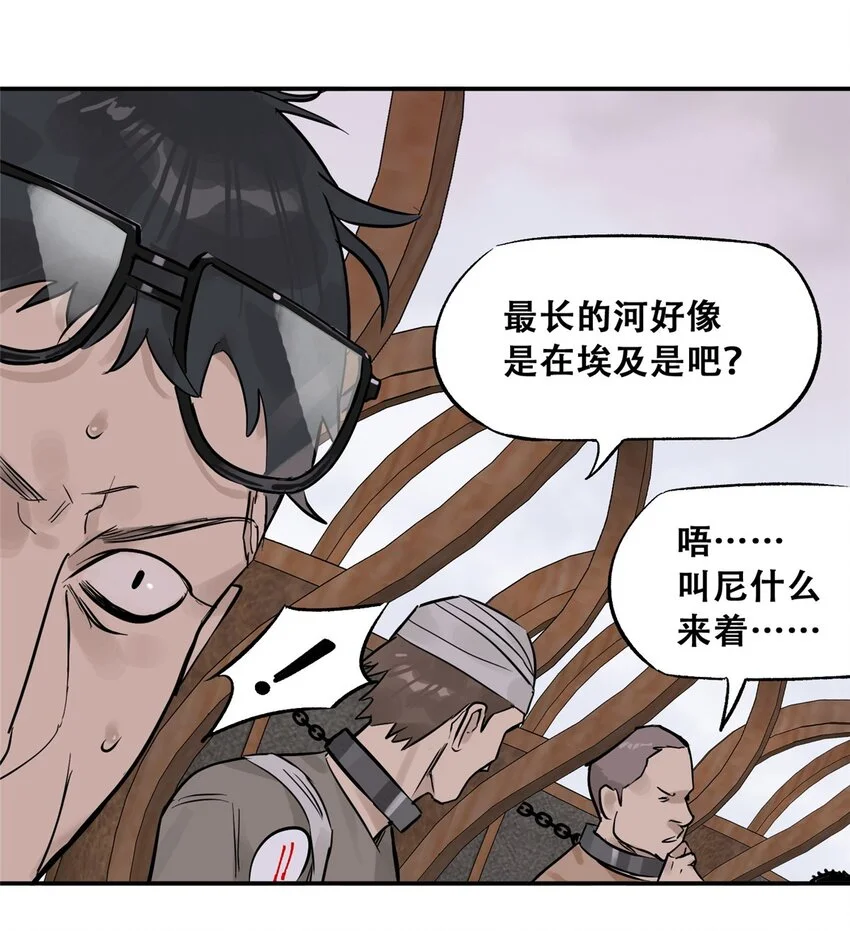 71 抢答环节52