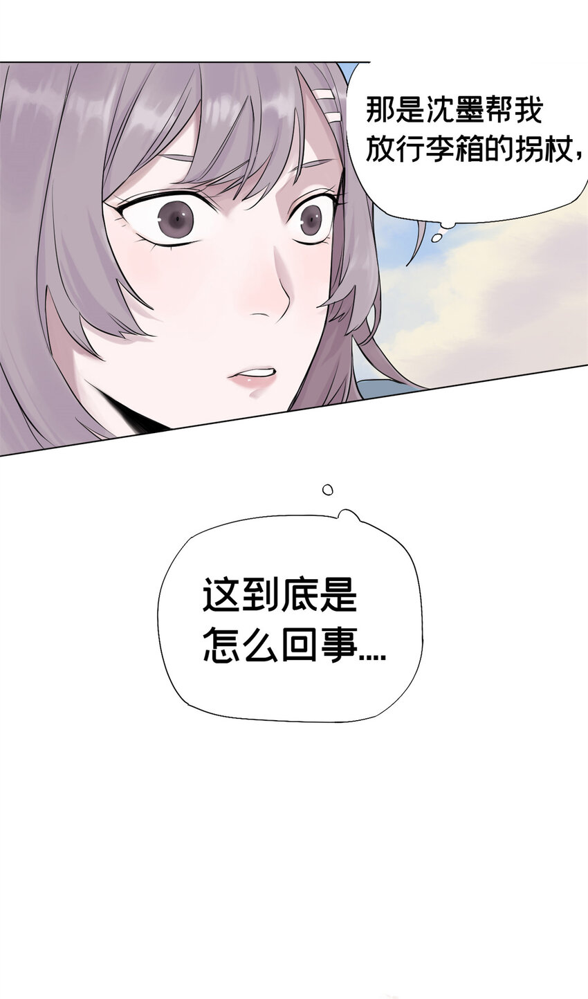 02 兔头监察官16