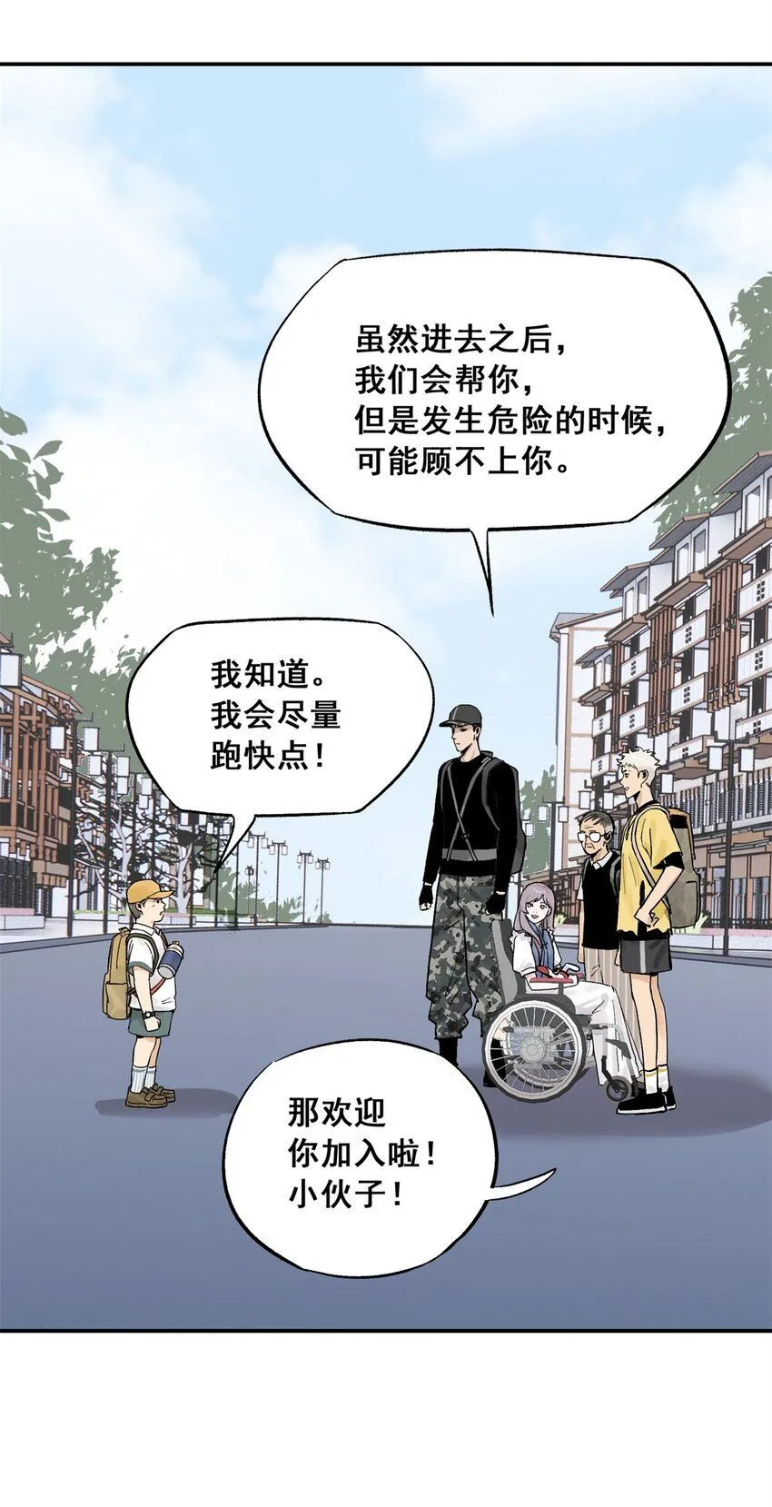 63 来者不善41