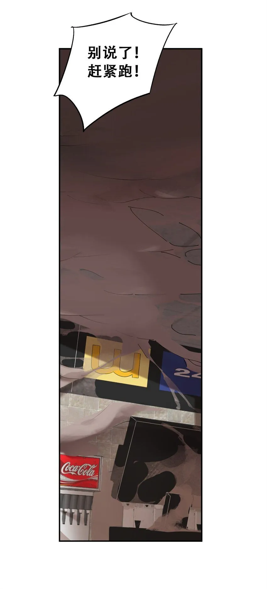 66 小剥皮怪6