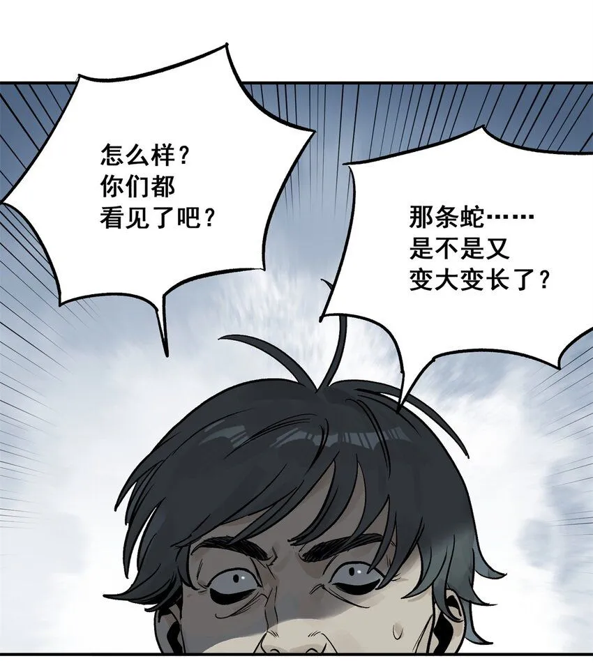 65 贪吃蛇迷宫38