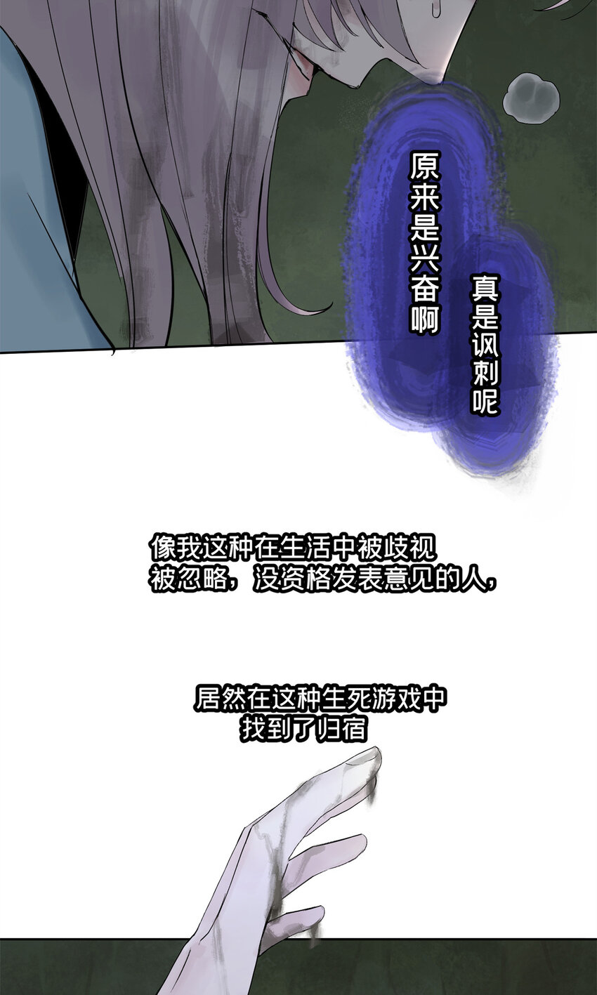 23 这丫头有点邪41