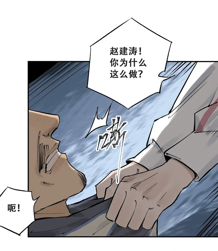 59 恶人难缠4