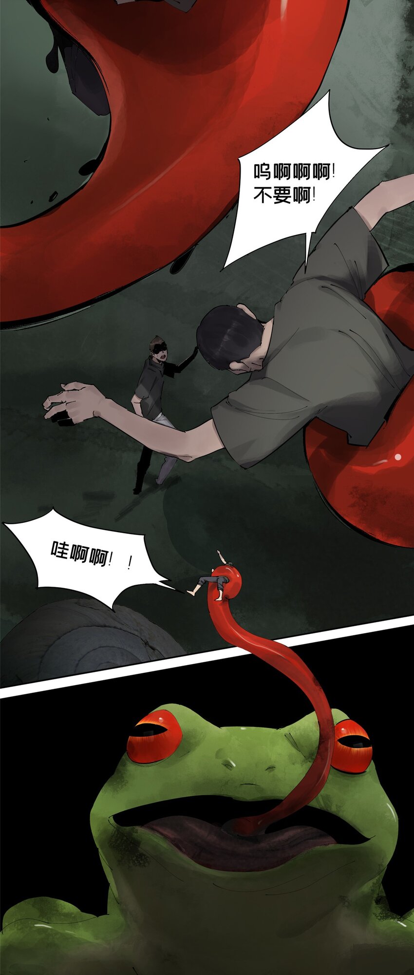 25 害人送命5
