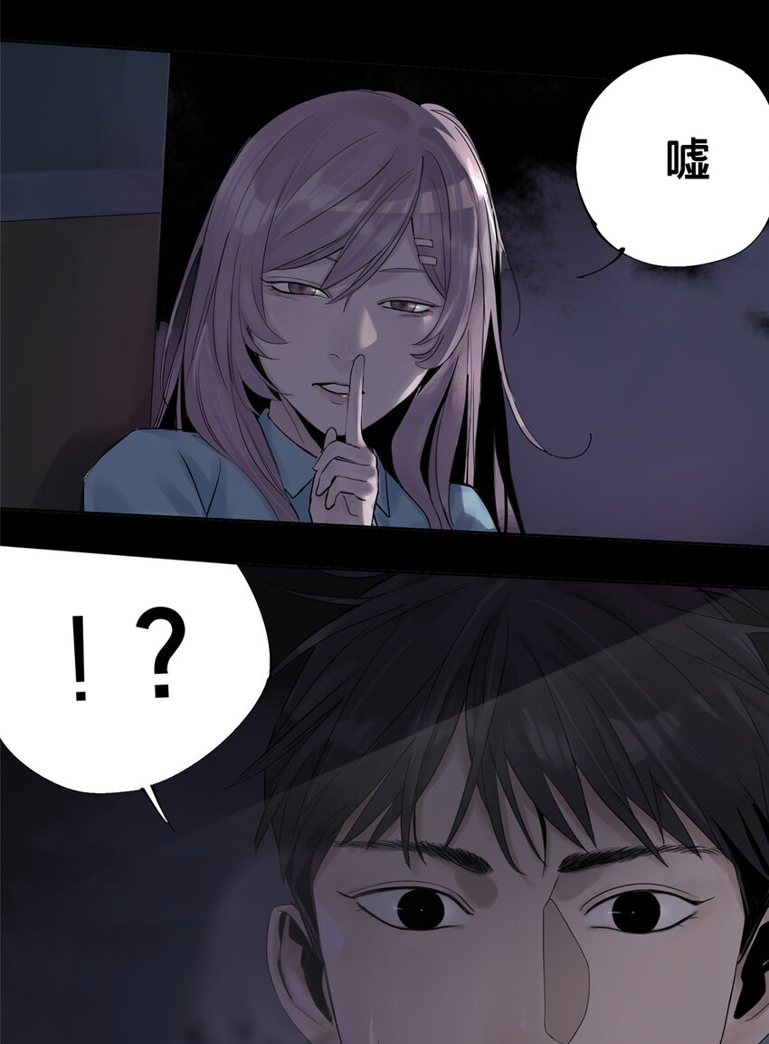 13 救命26