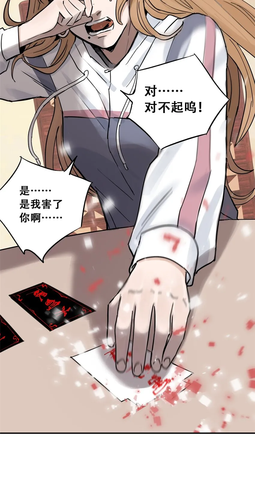 58 游戏胜利28