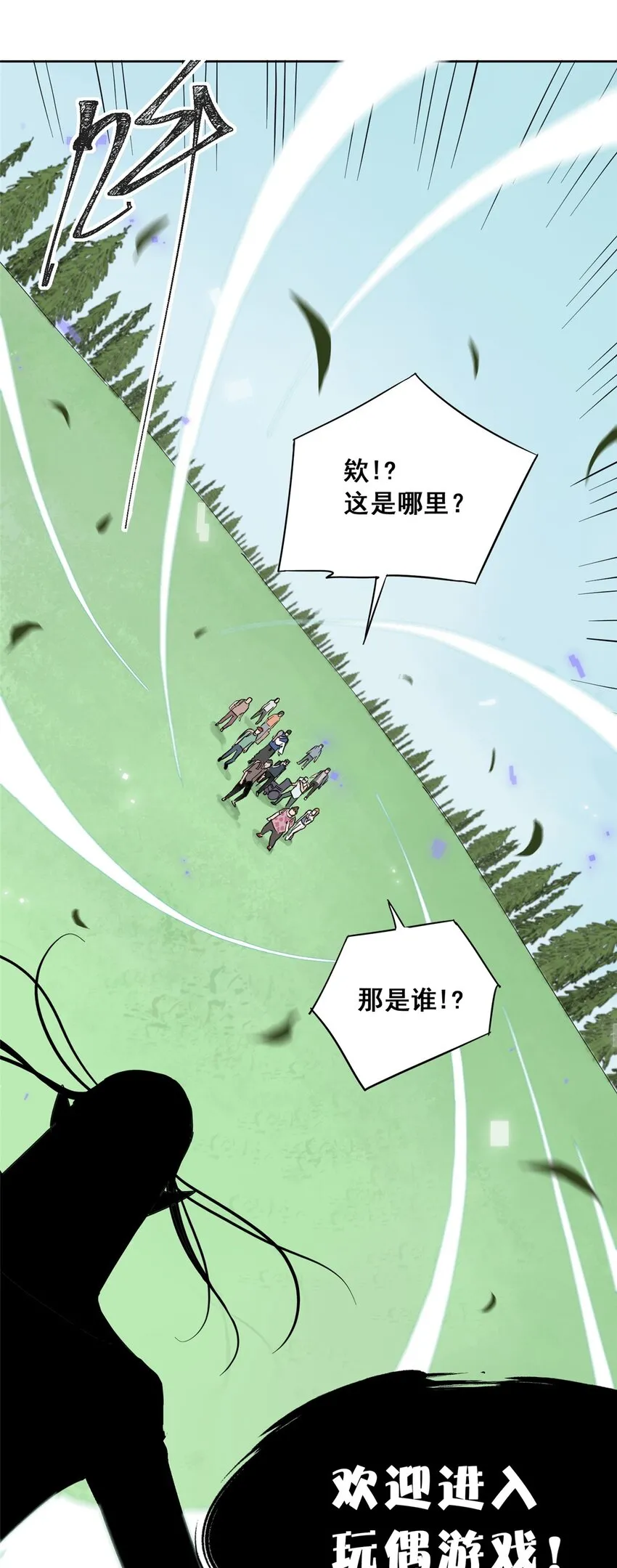 50 “世外桃源”三山岛75