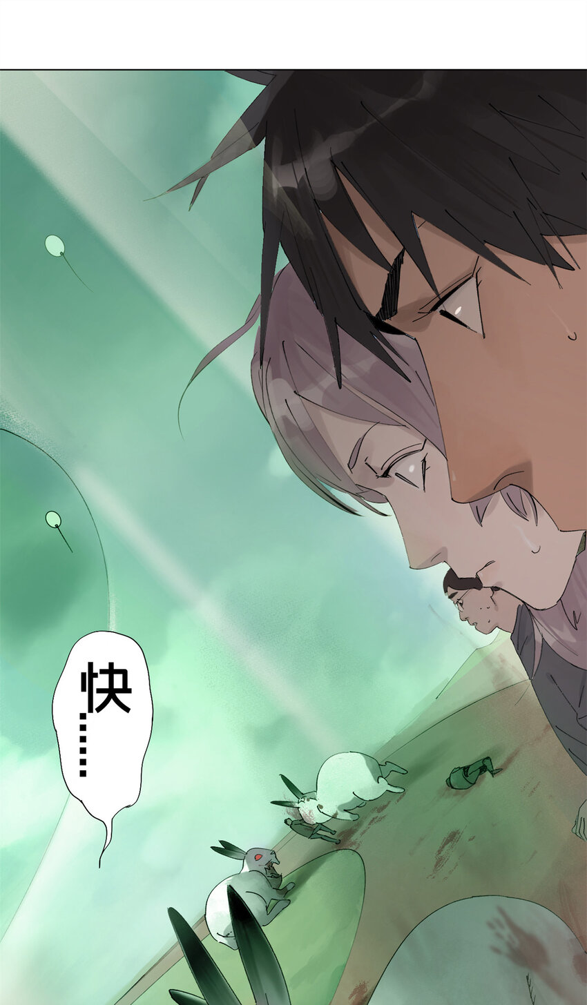 03 选哪边能活21