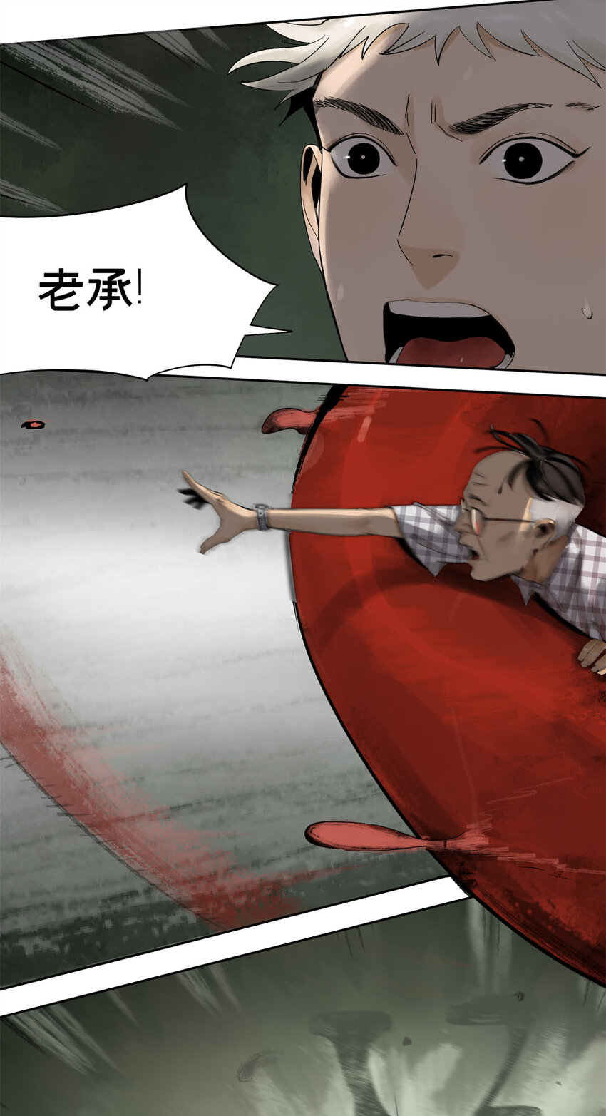 23 这丫头有点邪14