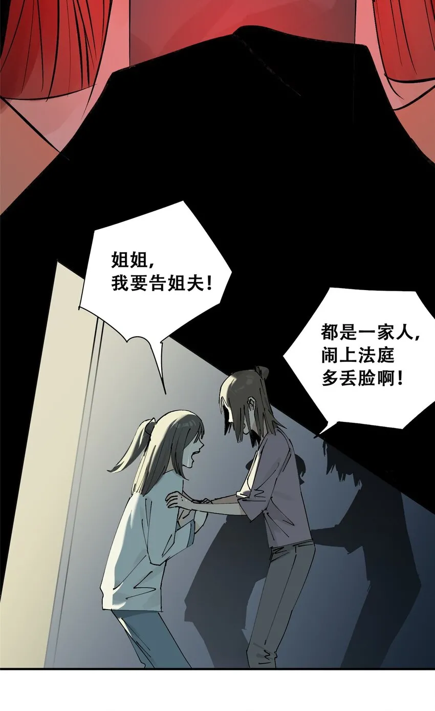 56 我做过的坏事37
