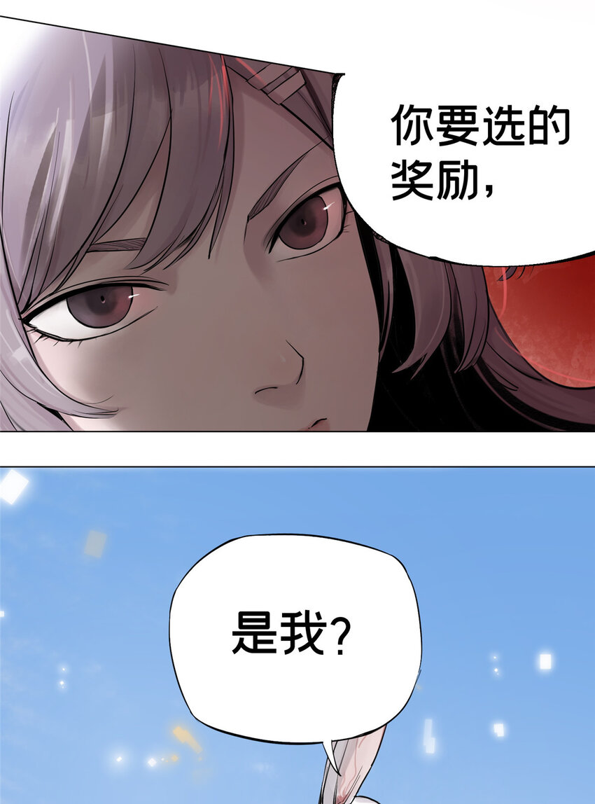 07 十分之一我2