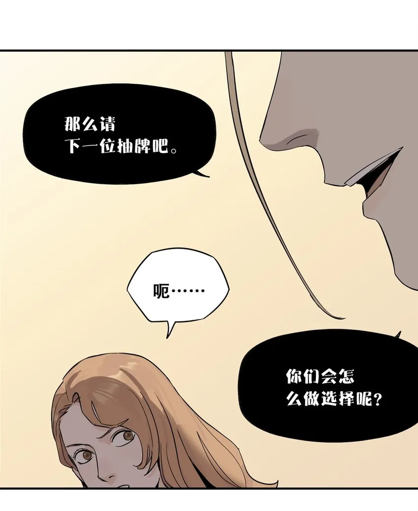 56 我做过的坏事58