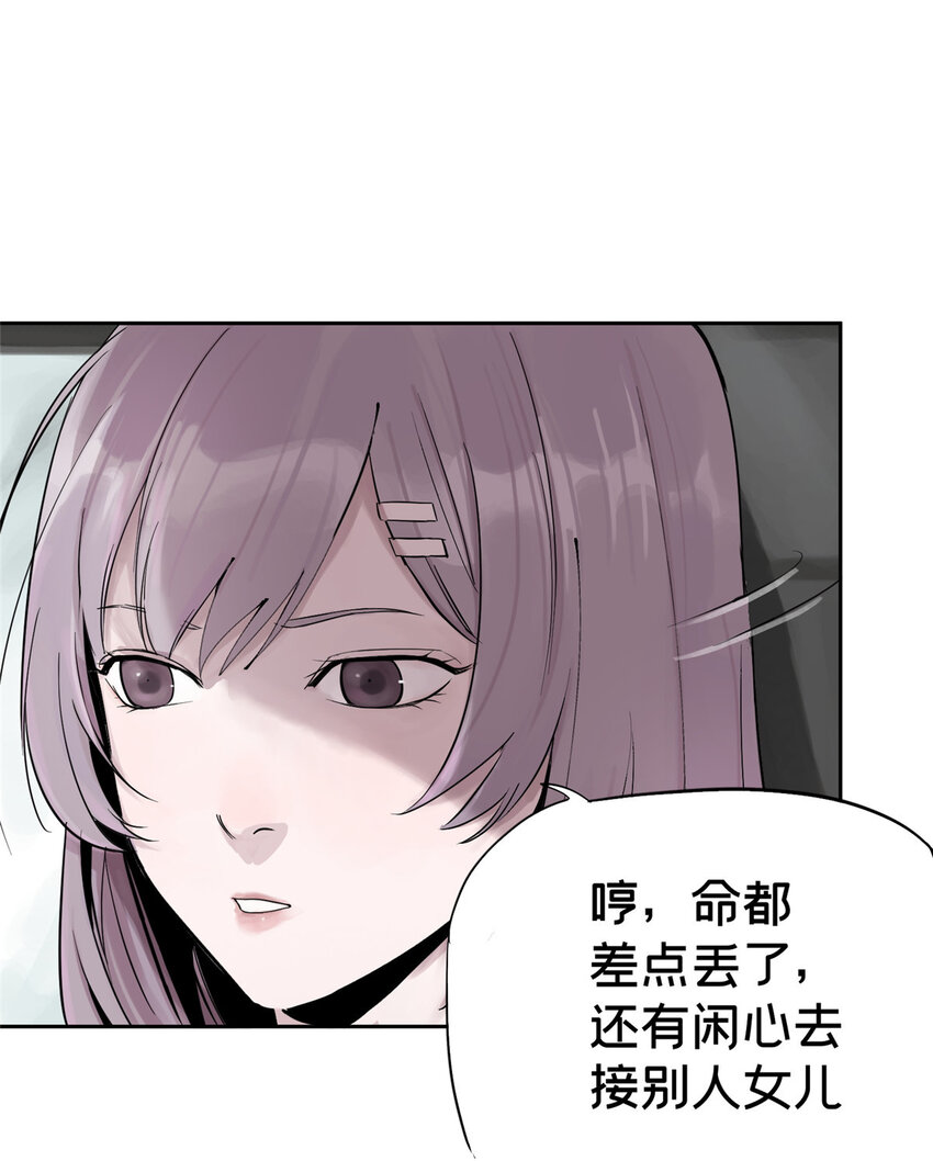 08 不会抛弃你的16