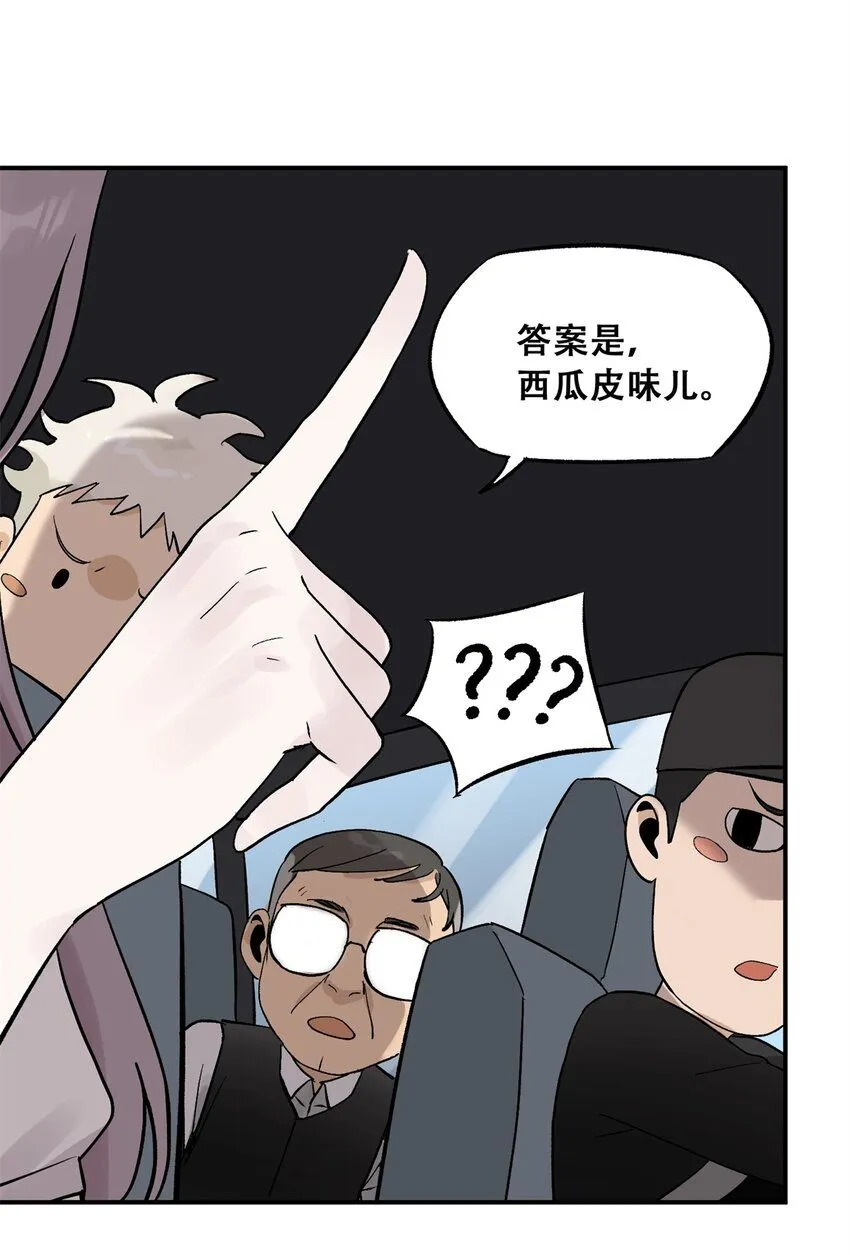 62 新成员潘小新52