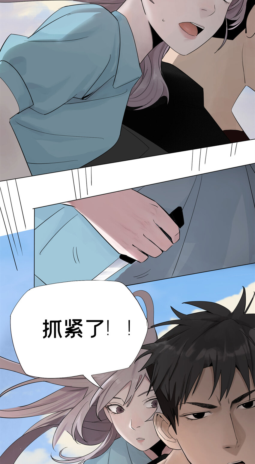 04 你死我活18