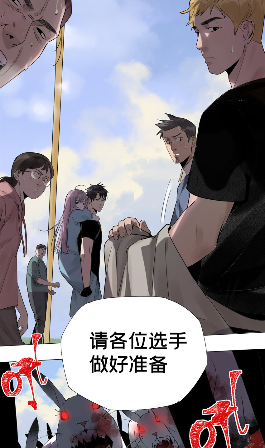 04 你死我活8