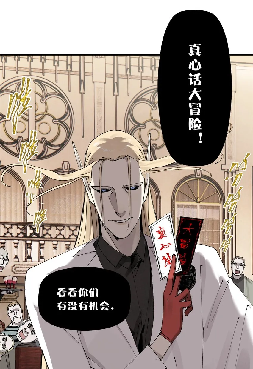 54 朋友的宴会21