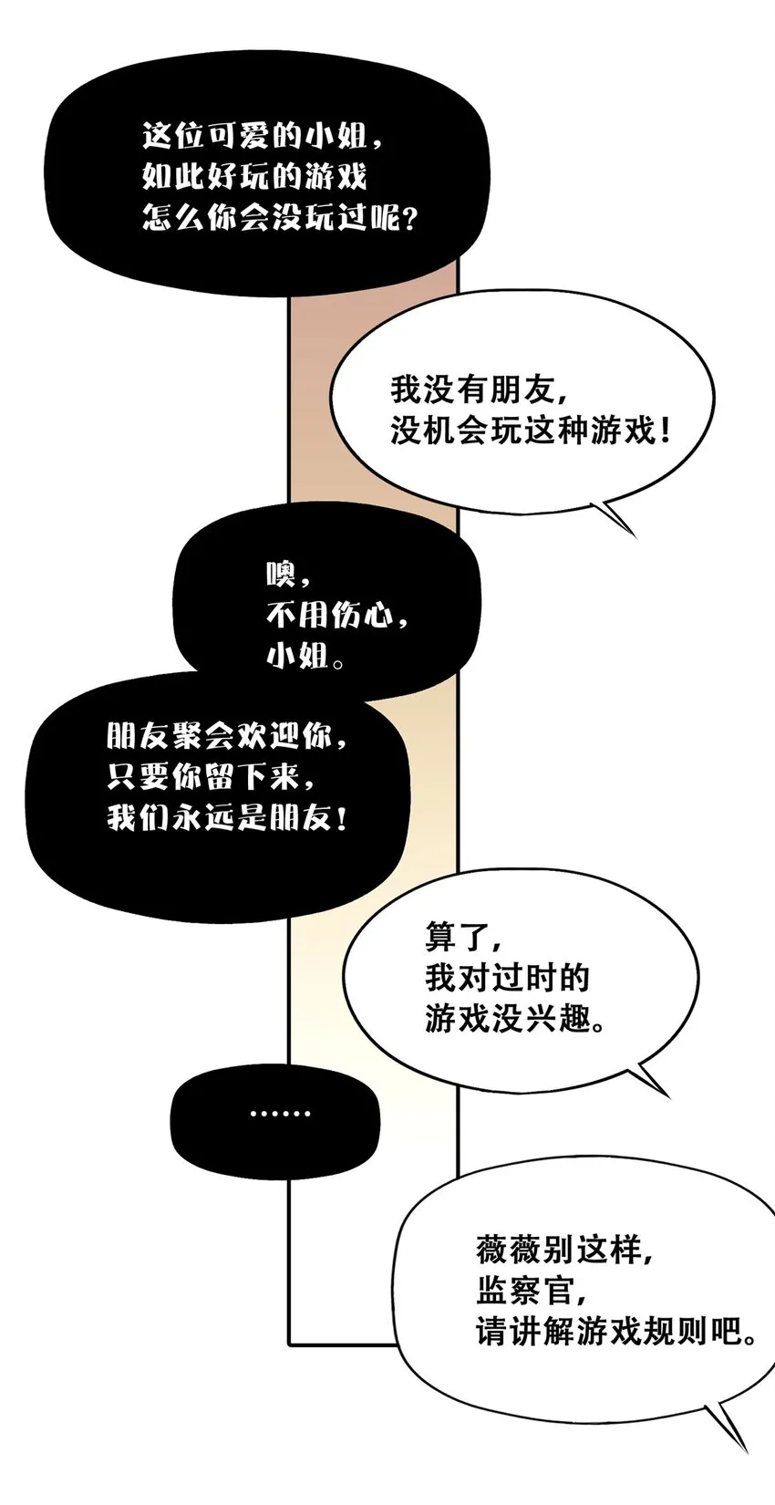 54 朋友的宴会25