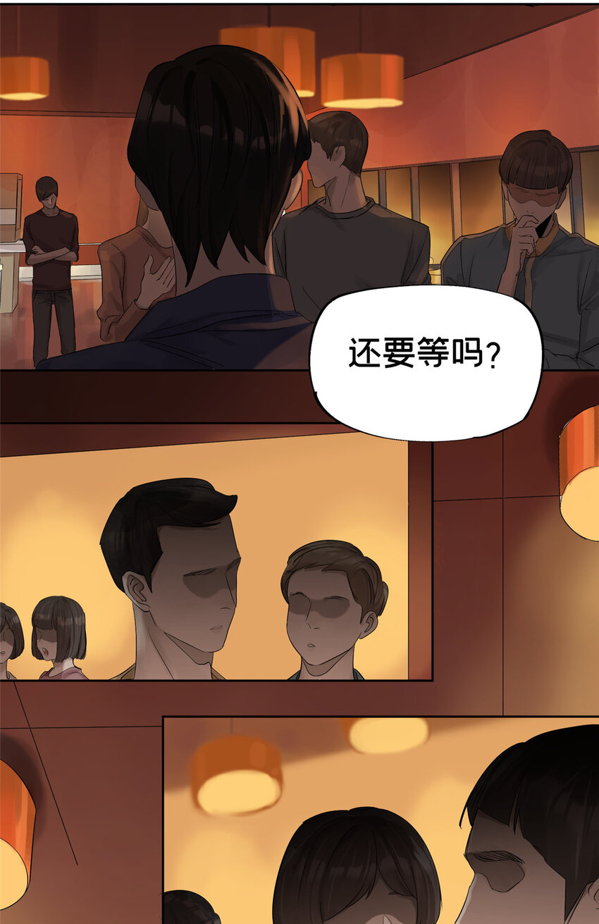 10 信息交换22