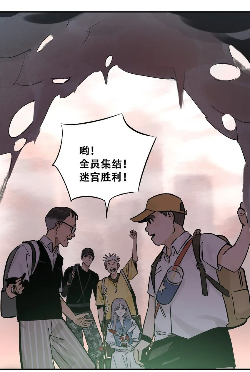 68 巧妙通关51