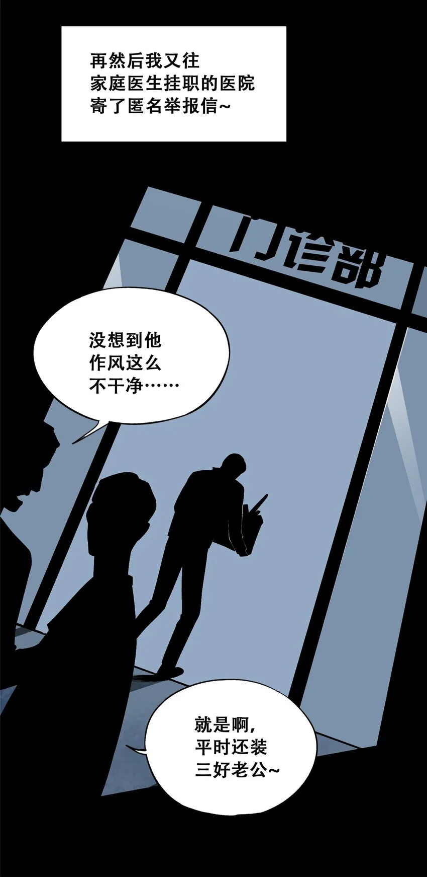 56 我做过的坏事5
