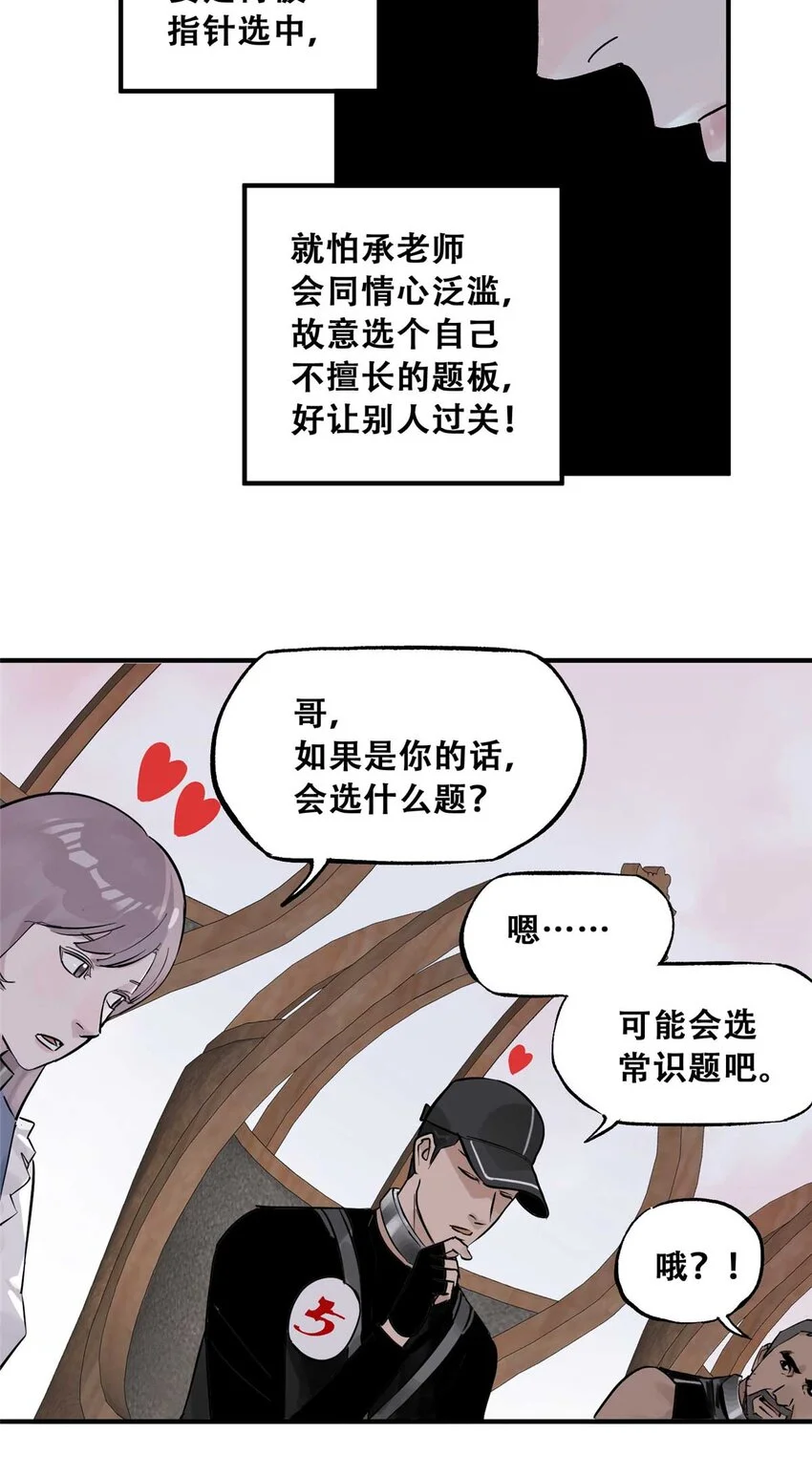 73 必答环节（2）5