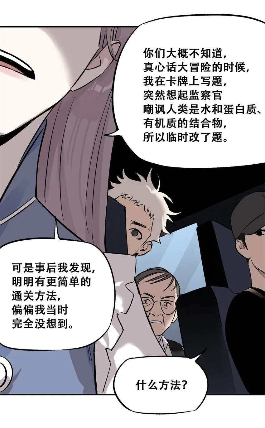 62 新成员潘小新44