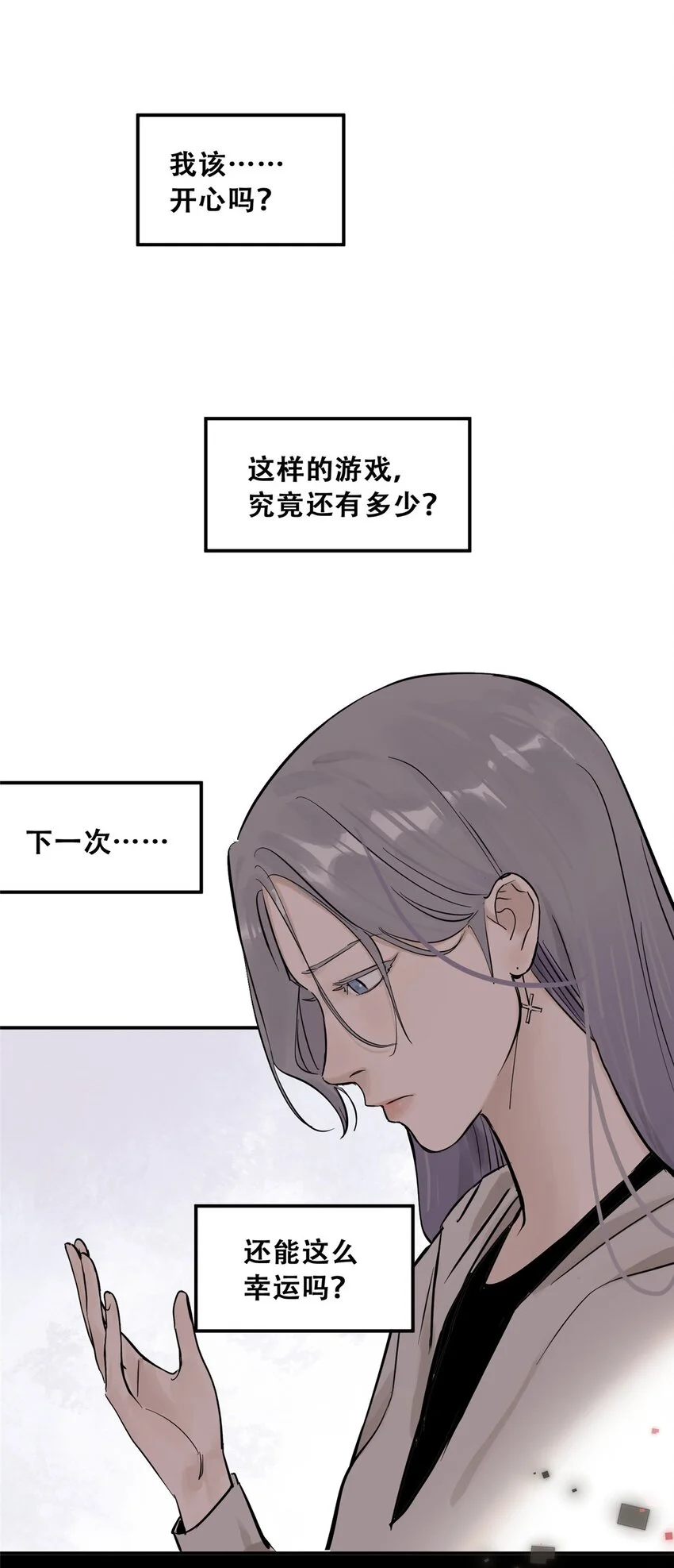 75 通关4