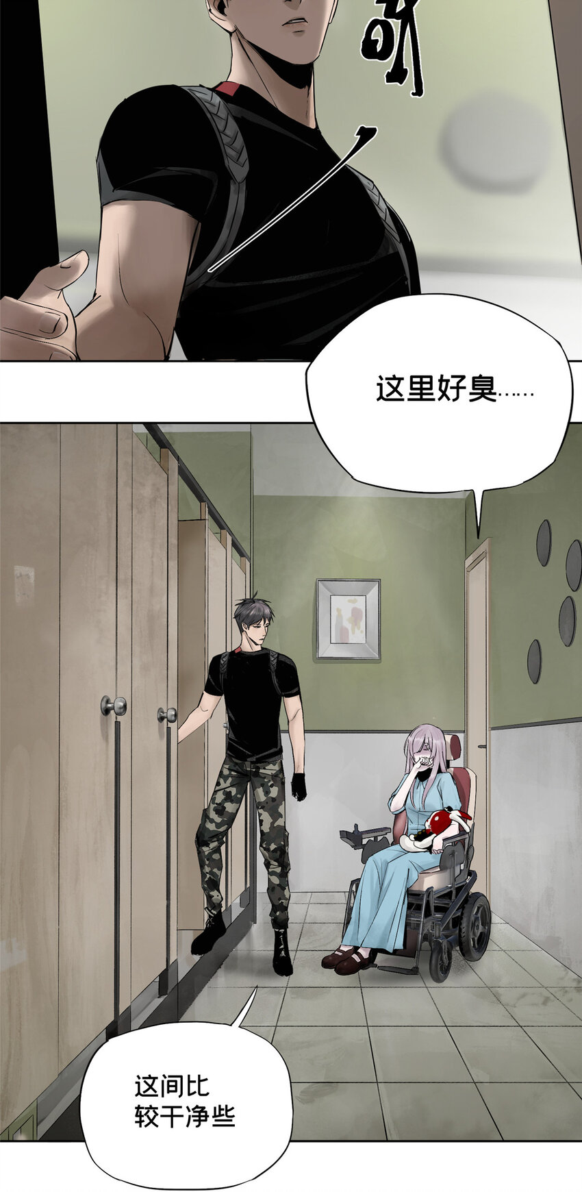 09 服务区19