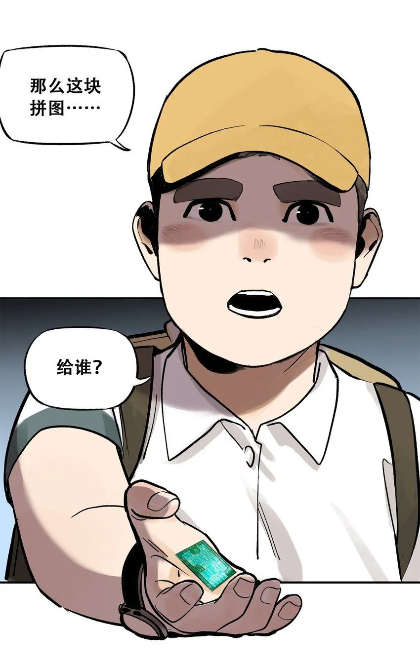 69 飞哥的阴谋22