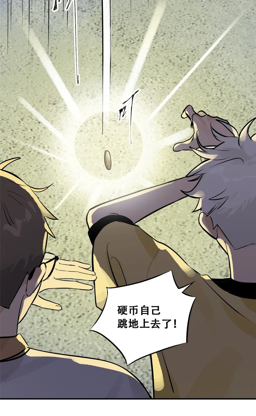 75 通关29