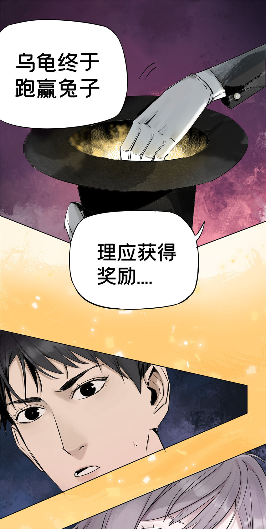 06 通关38