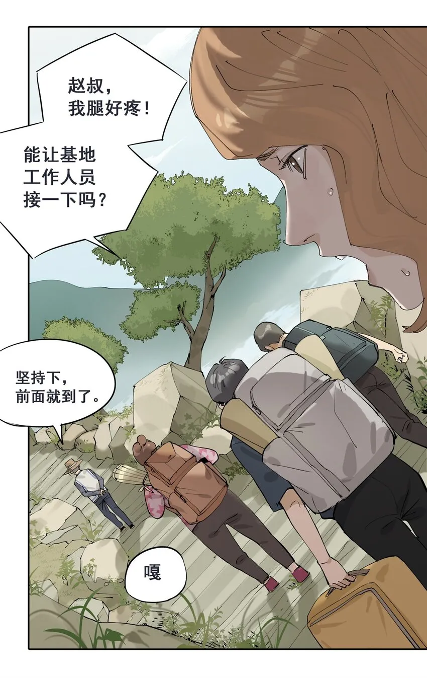 50 “世外桃源”三山岛68