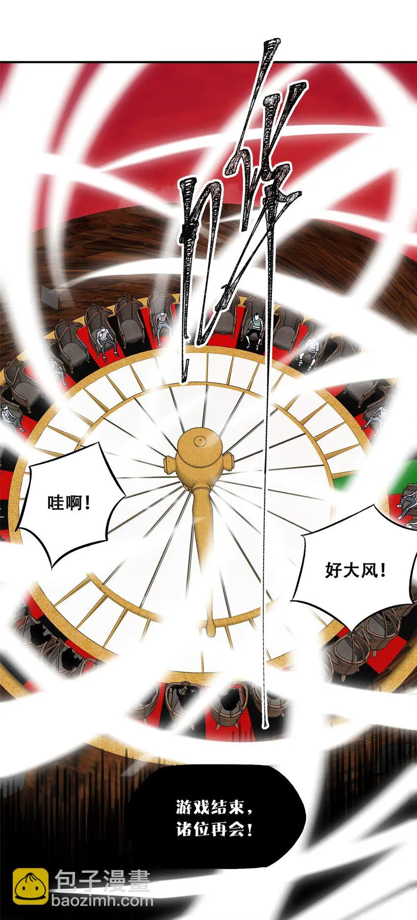 75 通关14