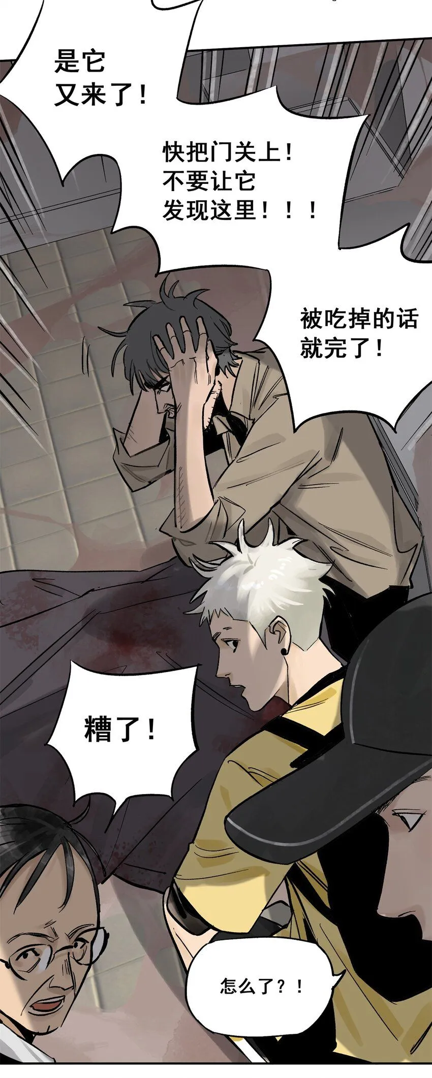65 贪吃蛇迷宫23