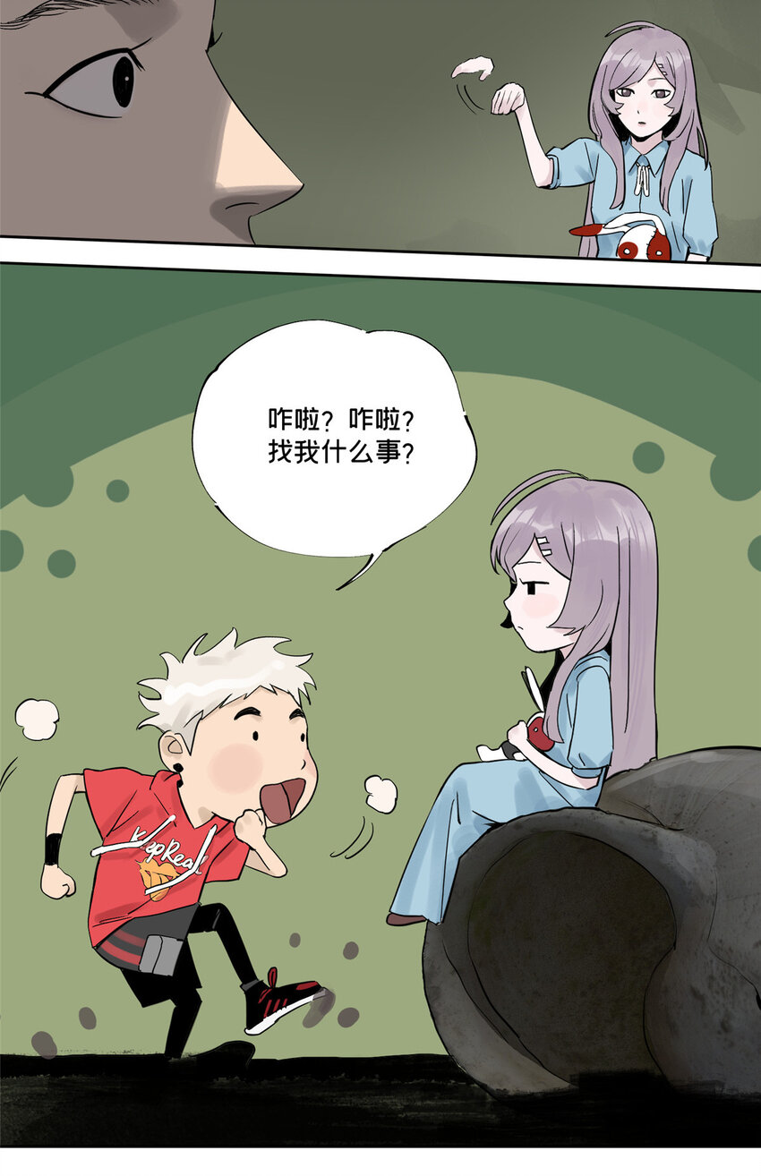 18 暴力示范23