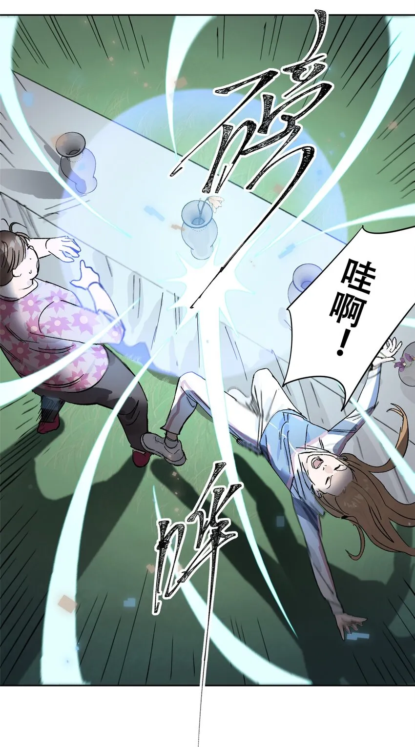 51 致命花海63